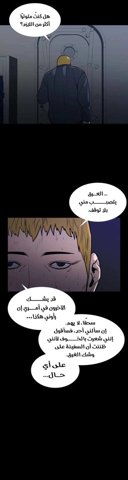 ثمن الدم — 005__002.jpg
