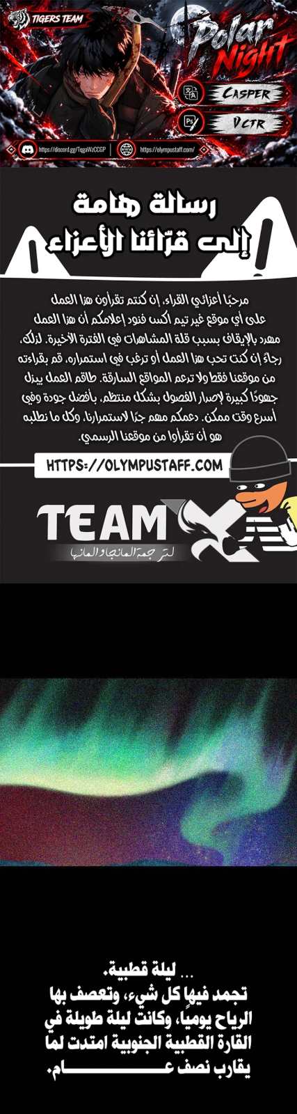 مصير مجهول — 001__001.jpg