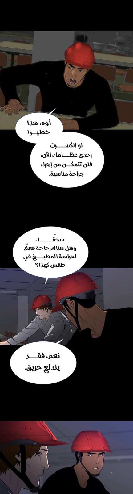 ثمن الدم — 006__002.jpg