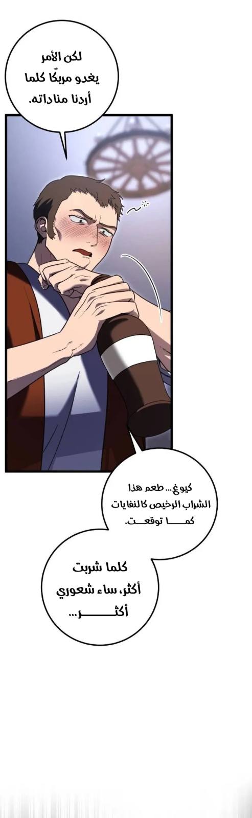 نكرة — 001__005.jpg