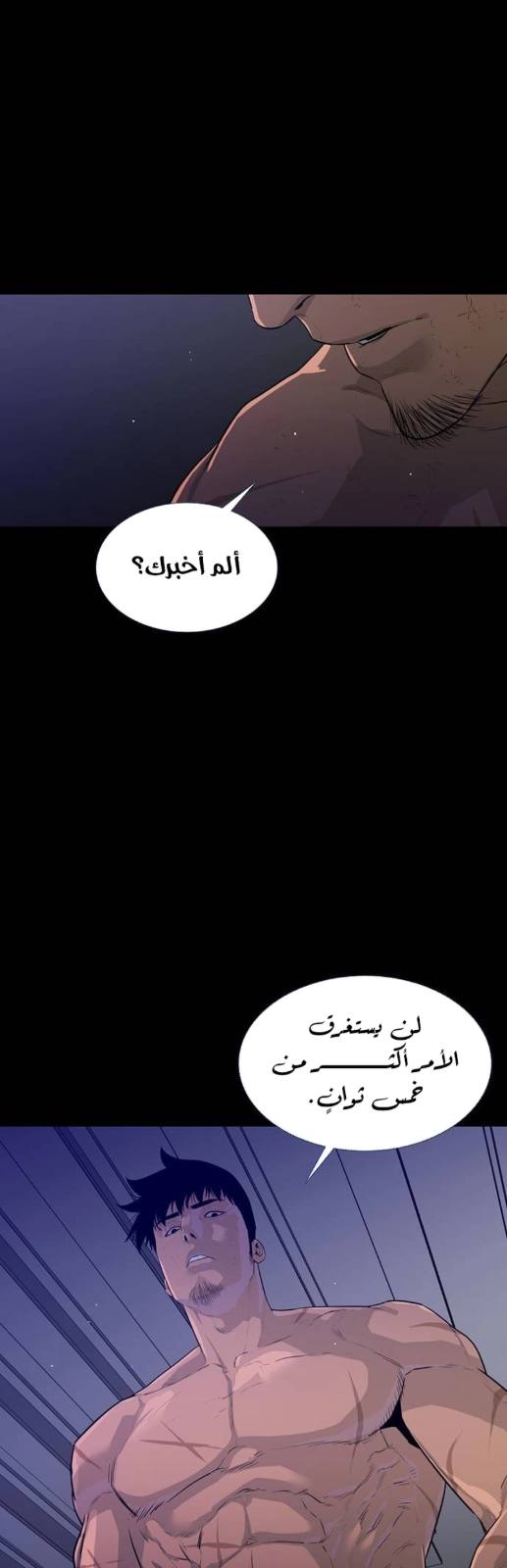 انتشار العدوى — 007__001.jpg