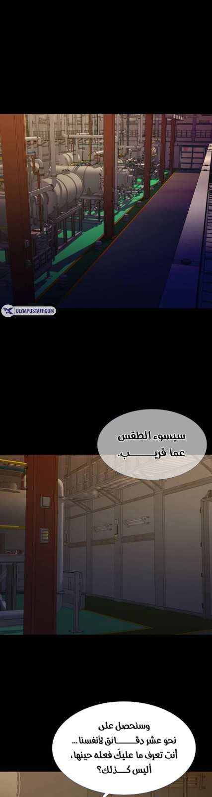 مصير مجهول — 008__003.jpg