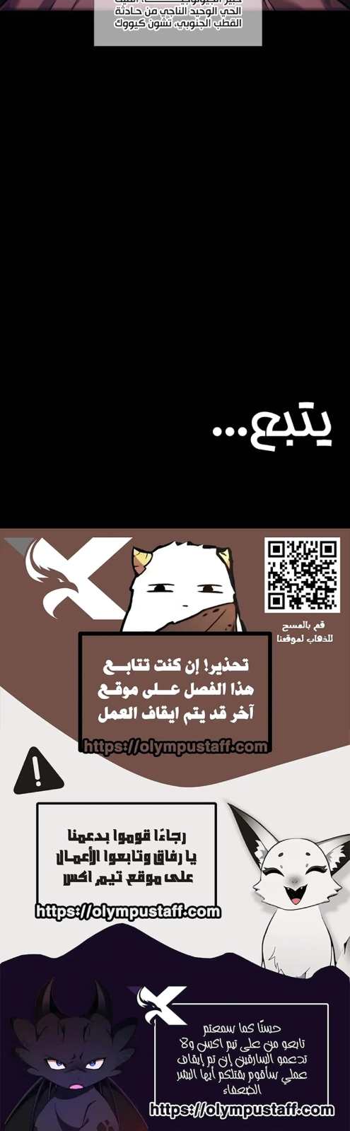 مصير مجهول — 009__002.jpg