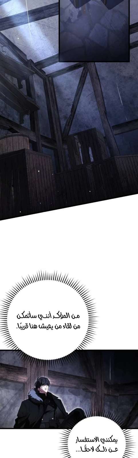 صفحة الفصل — 005__002.jpg