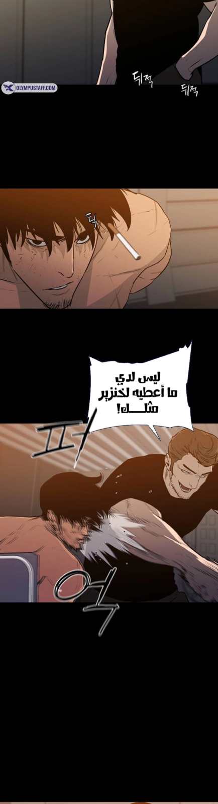 بوابة القطب الجنوبي — 004__005.jpg