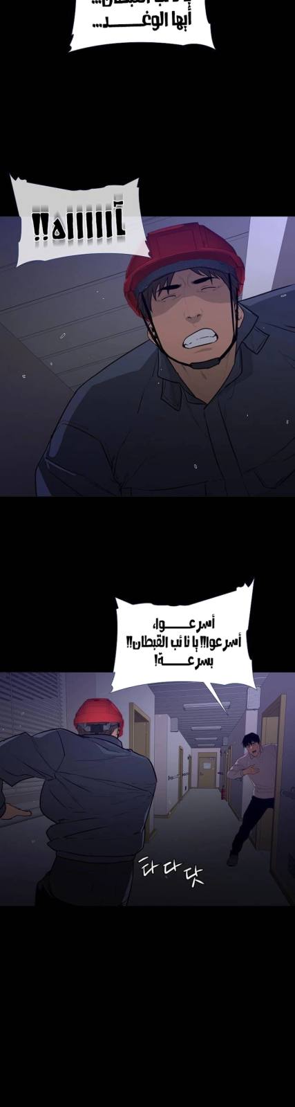 انتشار العدوى — 004__003.jpg