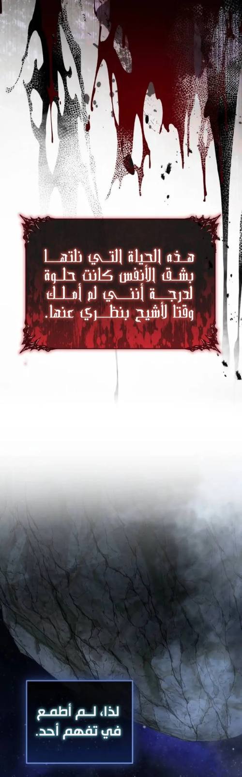 نكرة — 008__002.jpg