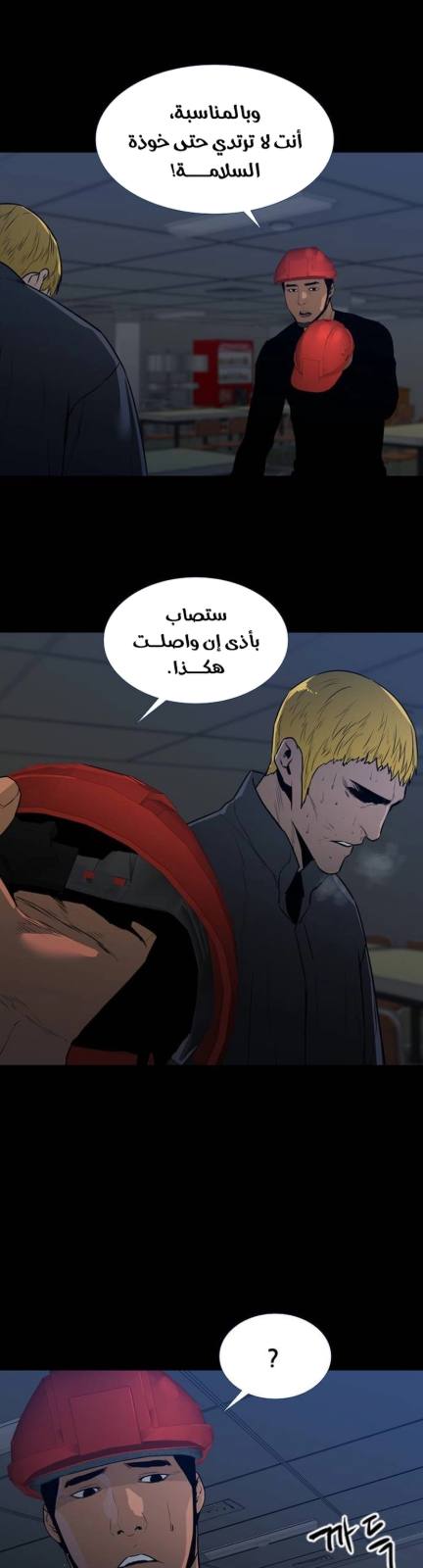طفرة مفاجئة — 001__002.jpg