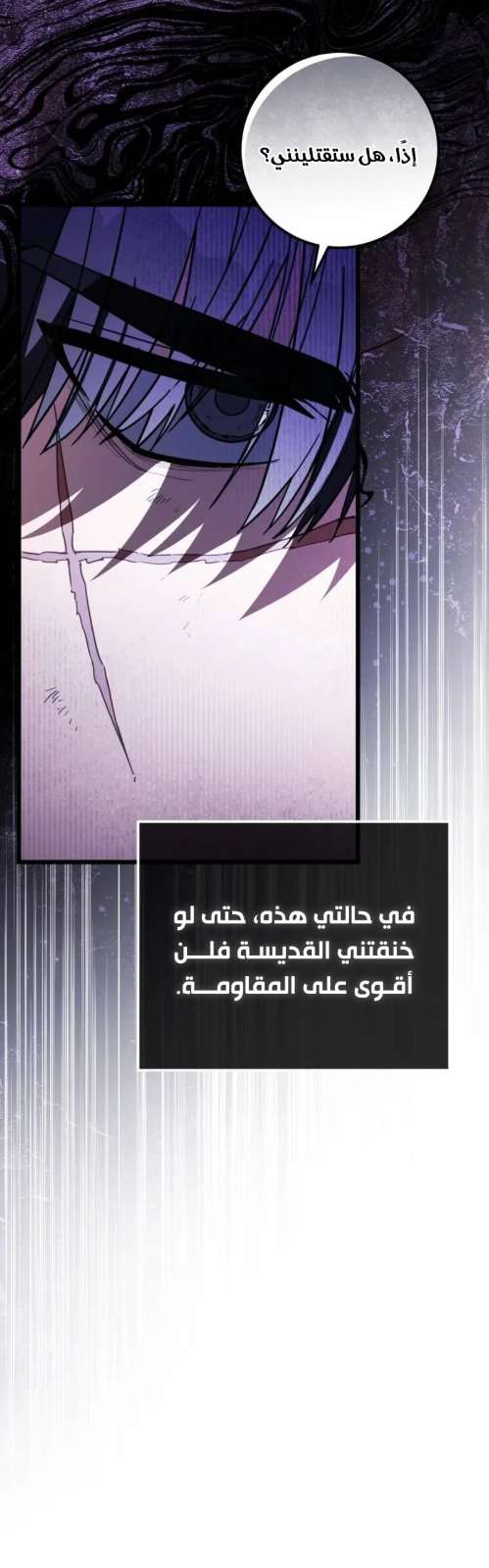 صفحة الفصل — 012__003.jpg
