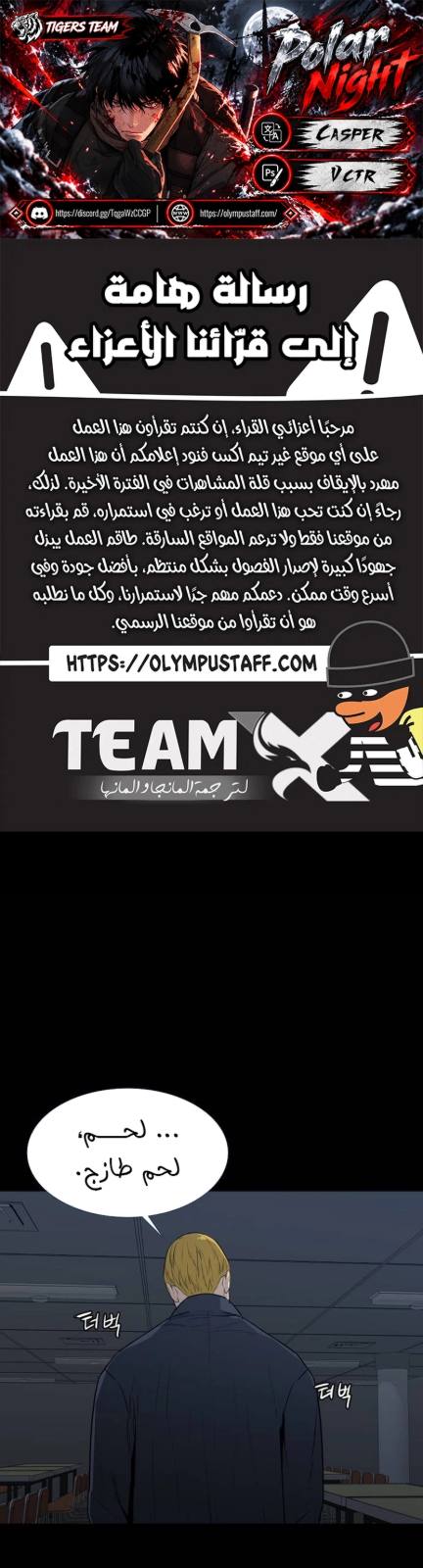 طفرة مفاجئة — 001__001.jpg