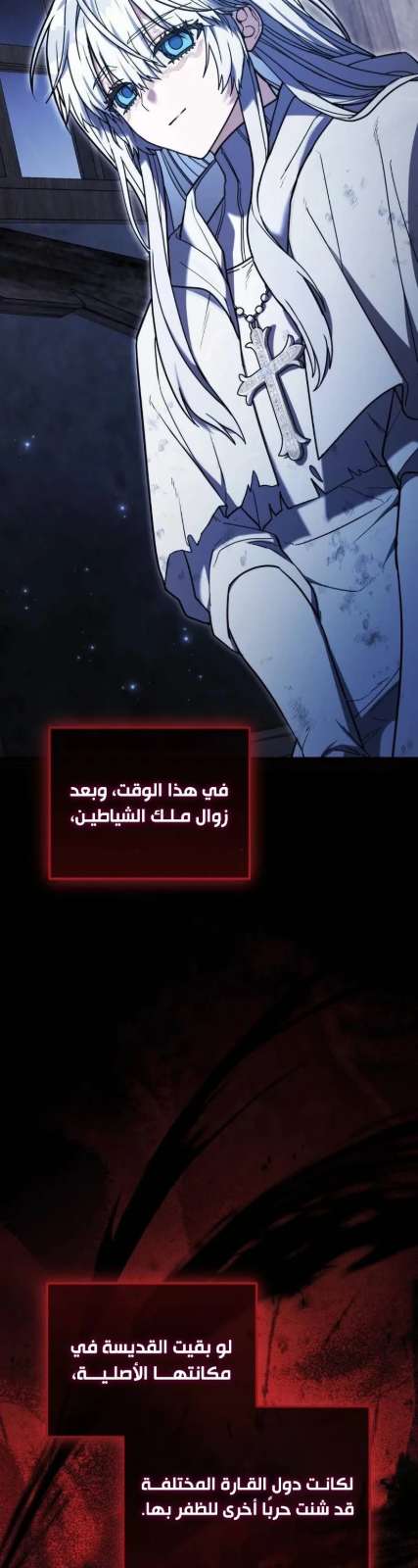 صفحة الفصل — 011__004.jpg