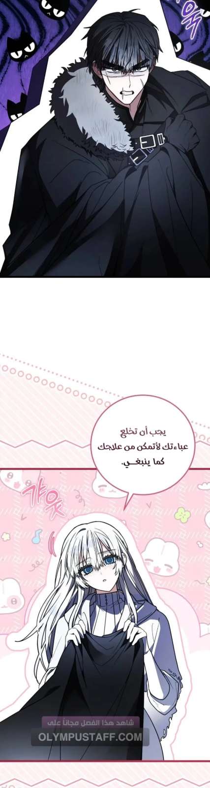 صفحة الفصل — 015__005.jpg