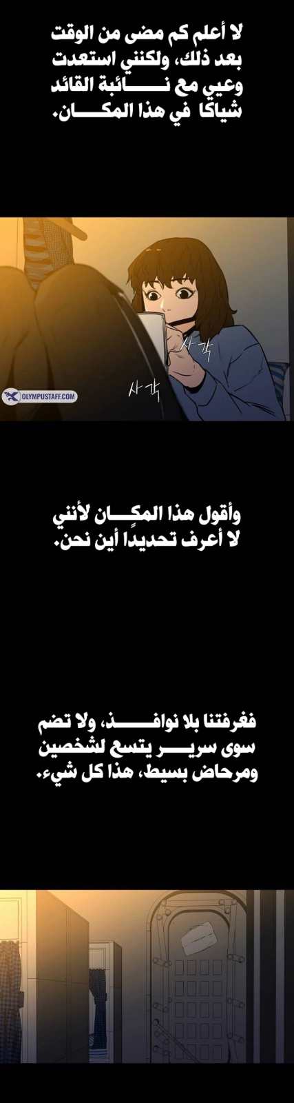 مصير مجهول — 004__004.jpg
