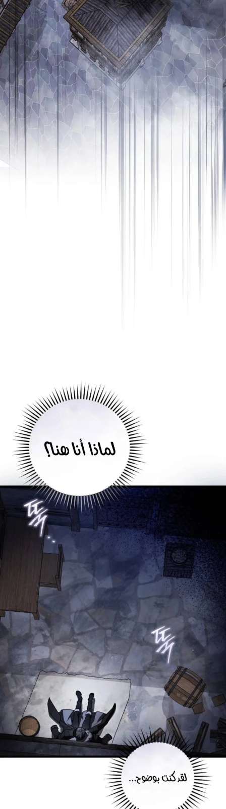صفحة الفصل — 003__003.jpg