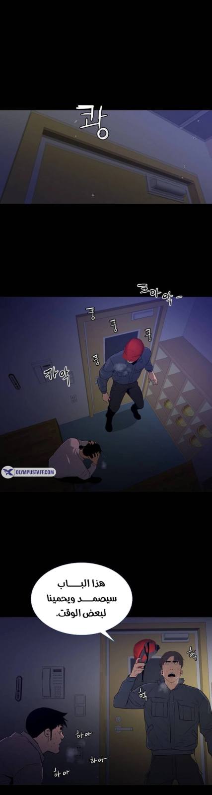 انتشار العدوى — 004__004.jpg