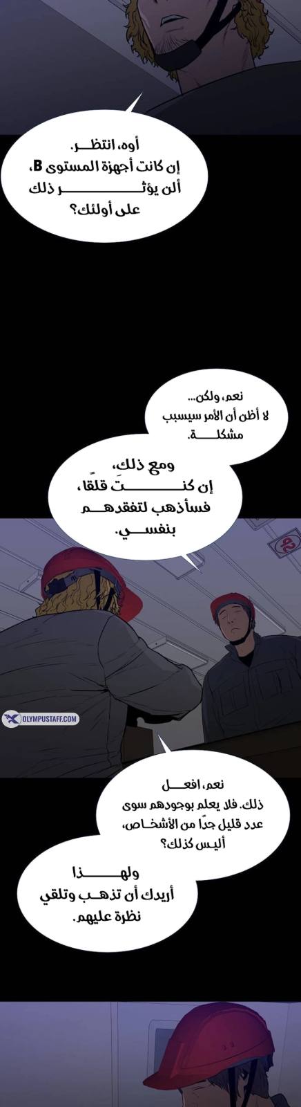 طفرة مفاجئة — 003__004.jpg