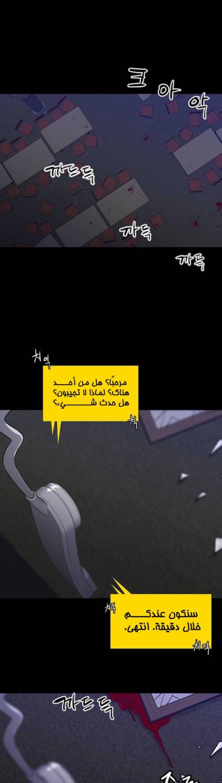 طفرة مفاجئة — 006__003.jpg
