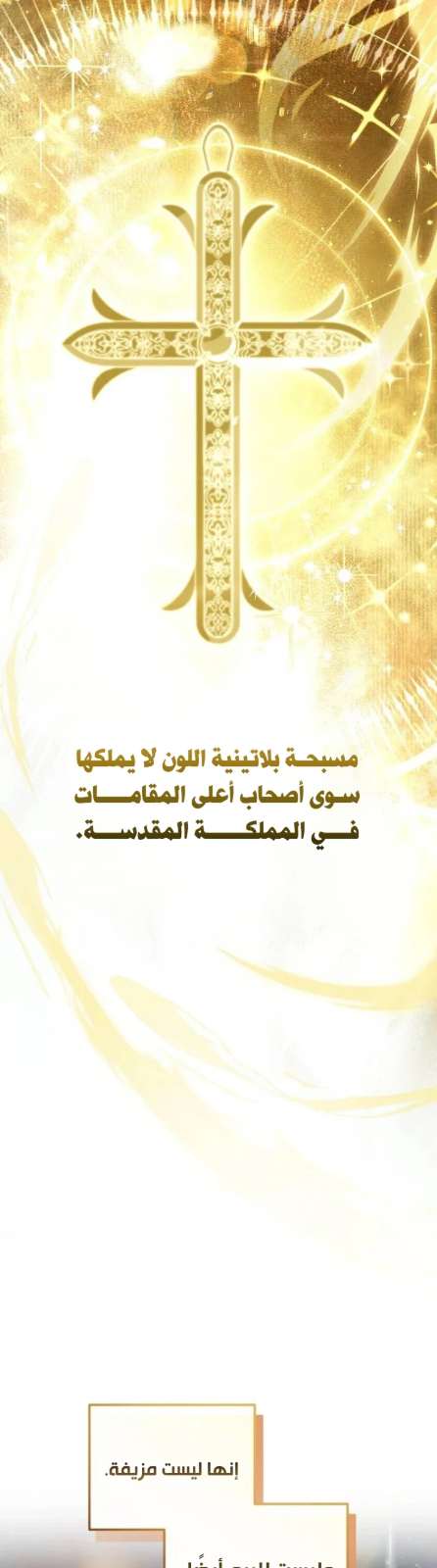 صفحة الفصل — 007__003.jpg