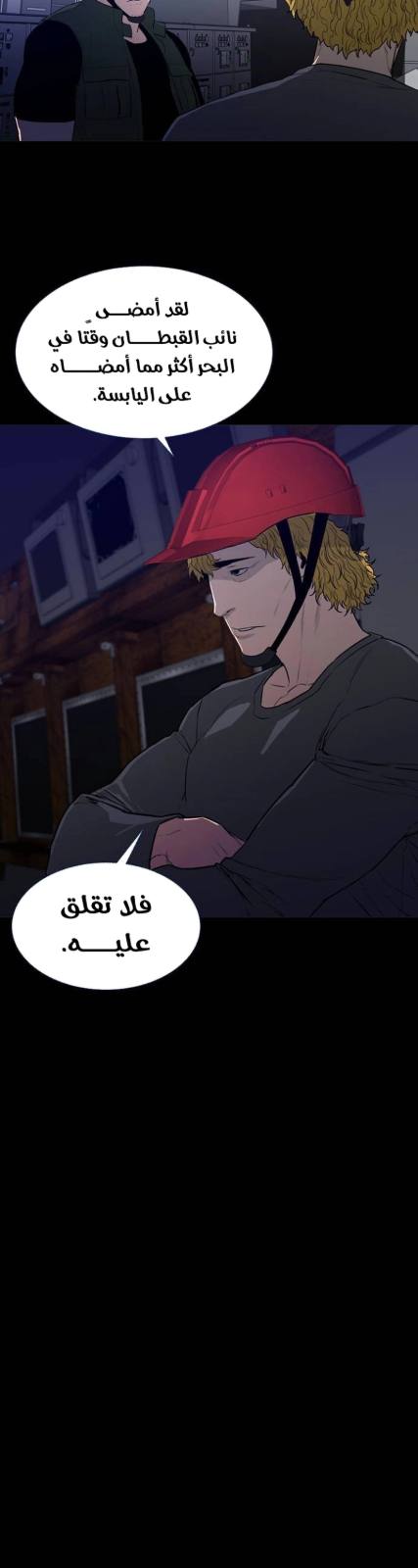 انتشار العدوى — 002__003.jpg