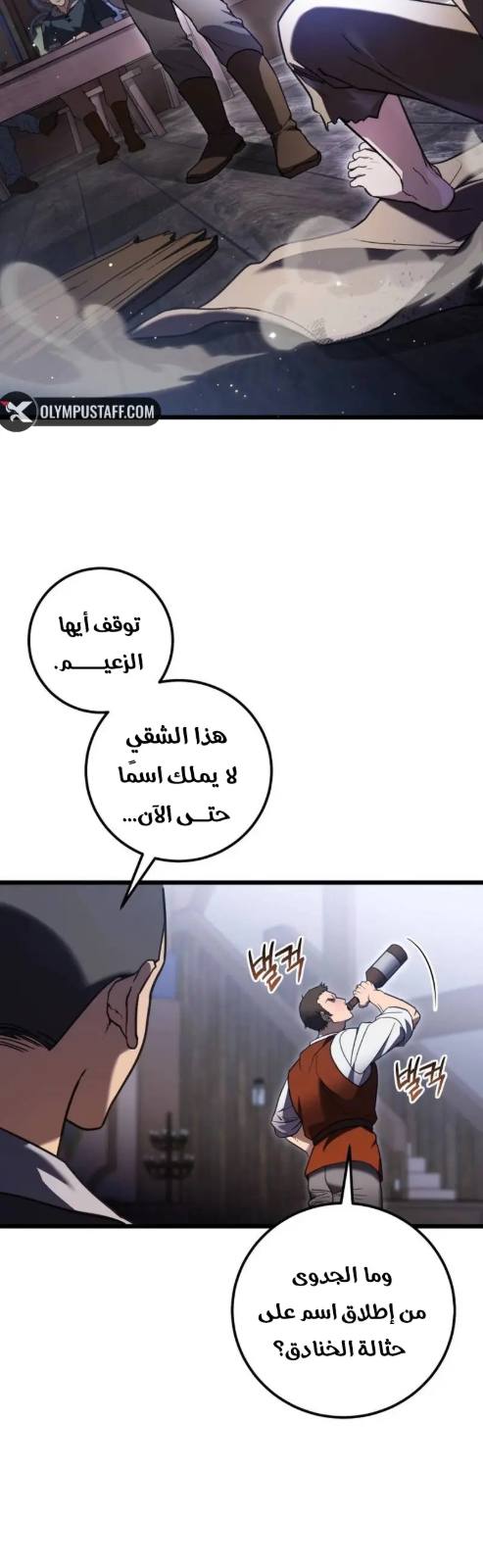 نكرة — 001__004.jpg