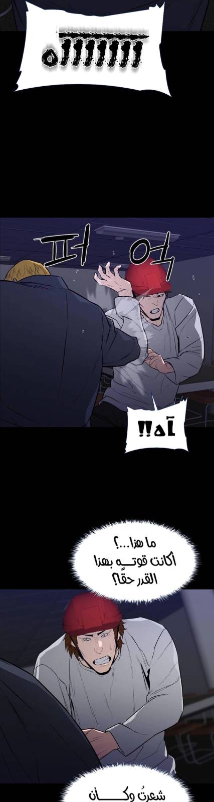 طفرة مفاجئة — 002__001.jpg