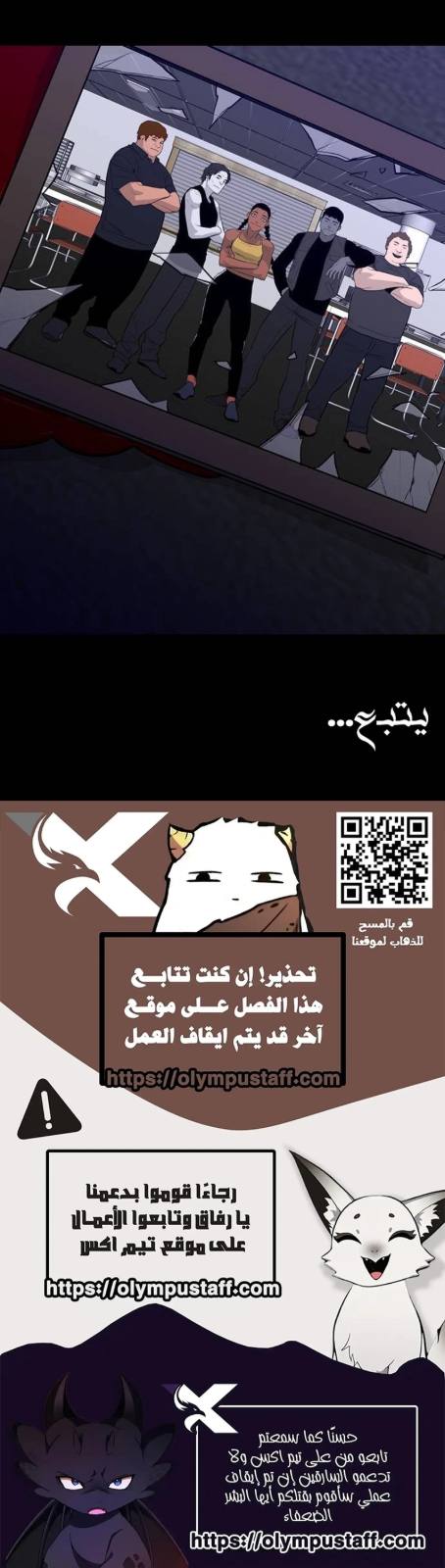 طفرة مفاجئة — 006__005.jpg