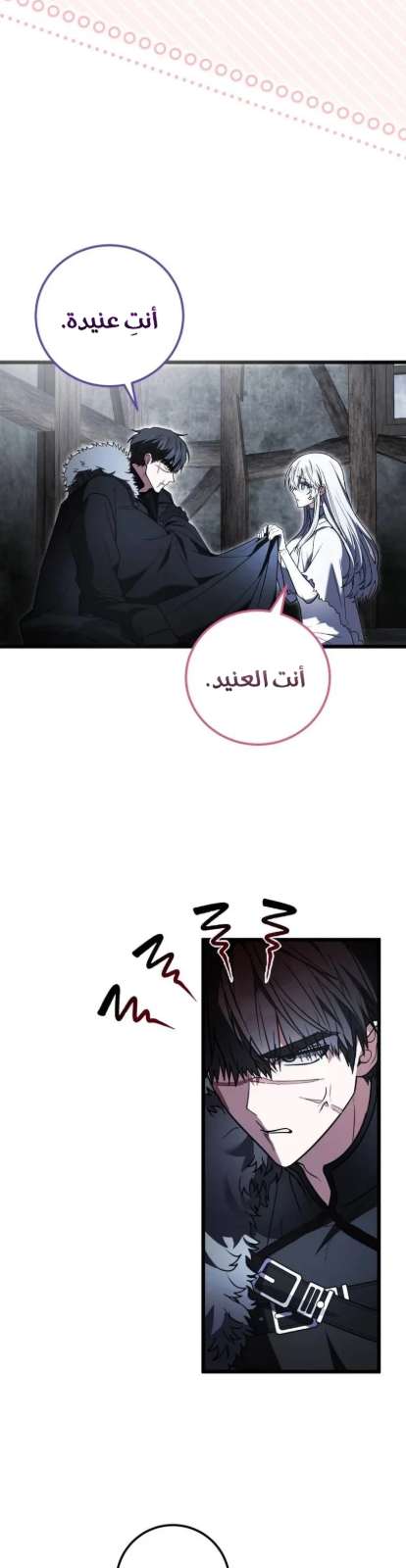 صفحة الفصل — 016__001.jpg