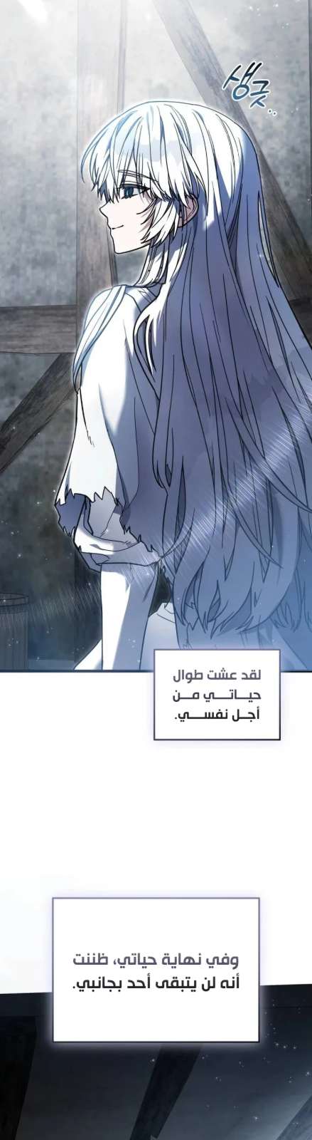 صفحة الفصل — 018__005.jpg