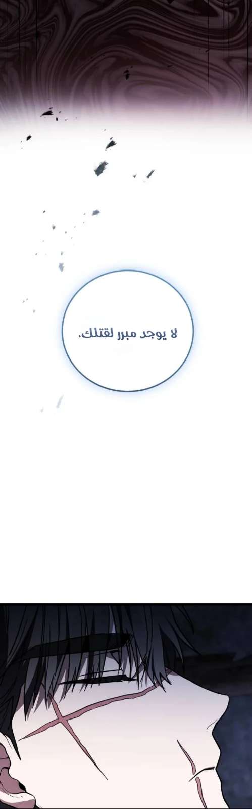 صفحة الفصل — 012__005.jpg