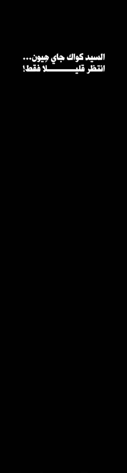 مصير مجهول — 007__005.jpg