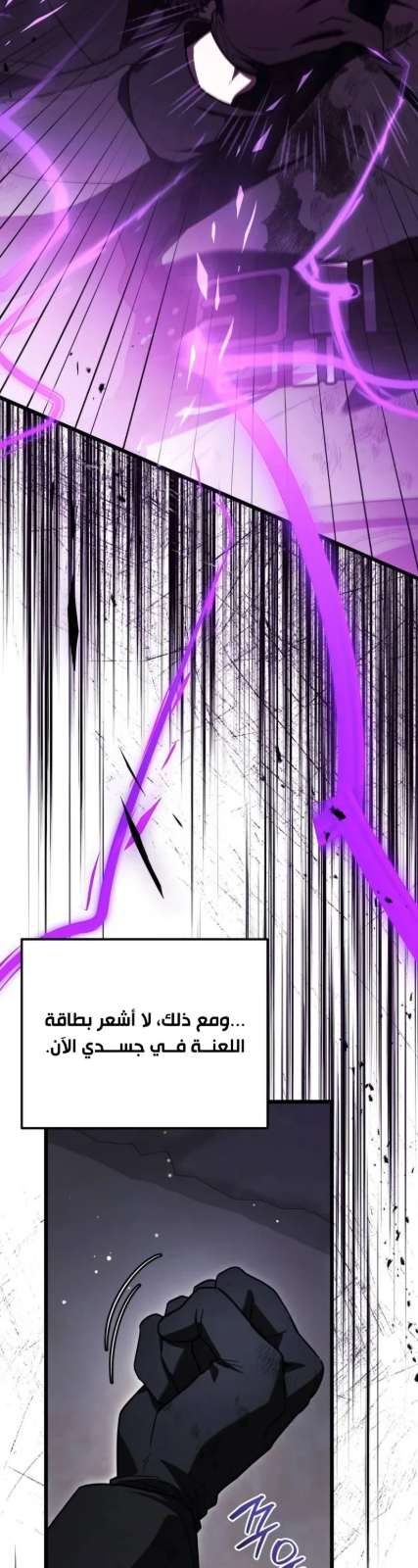صفحة الفصل — 004__004.jpg