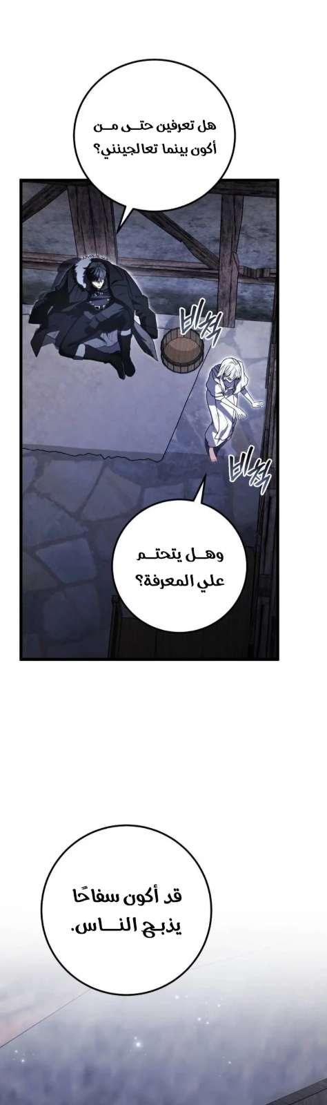 صفحة الفصل — 013__005.jpg