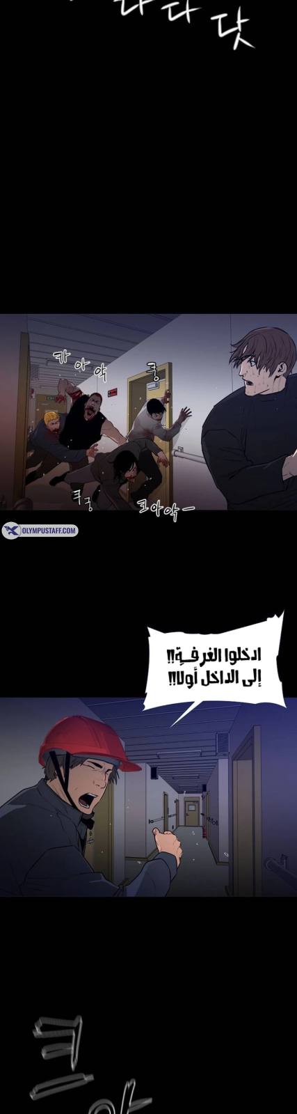 انتشار العدوى — 003__002.jpg