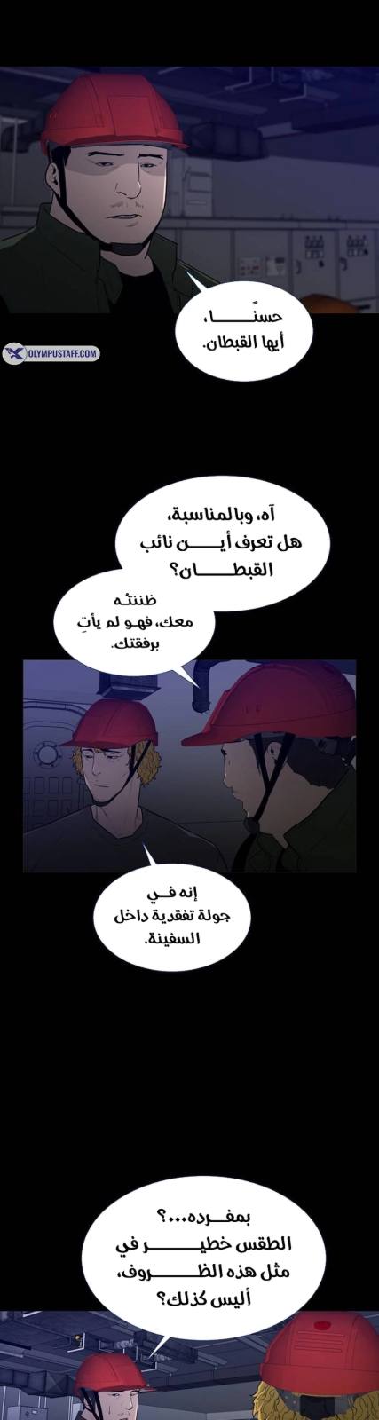 انتشار العدوى — 002__002.jpg