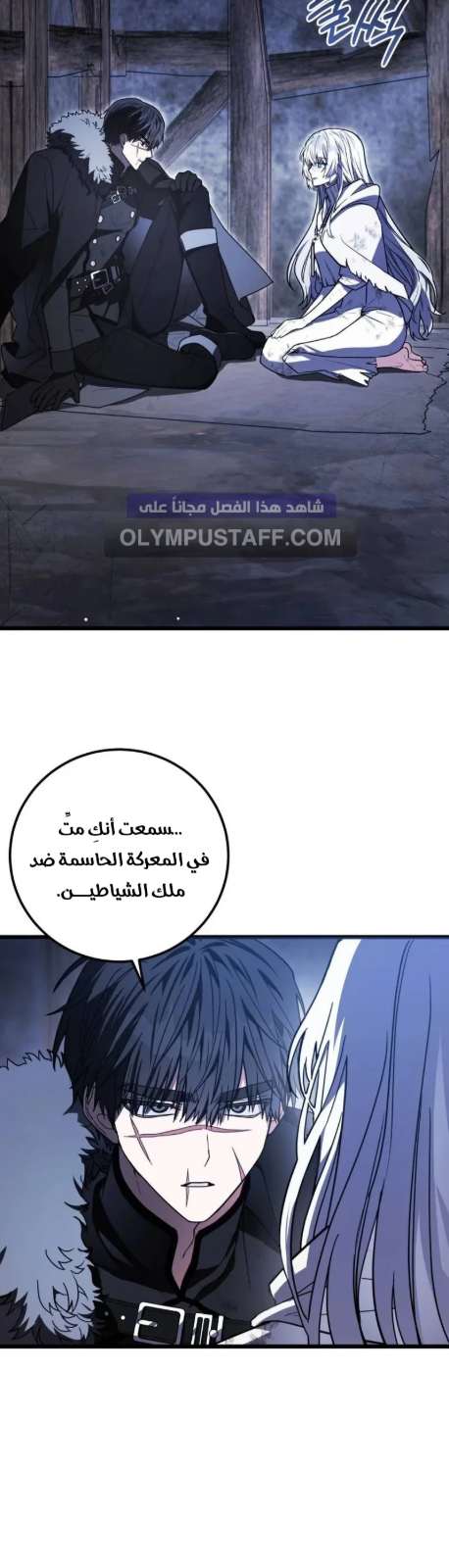 صفحة الفصل — 008__005.jpg