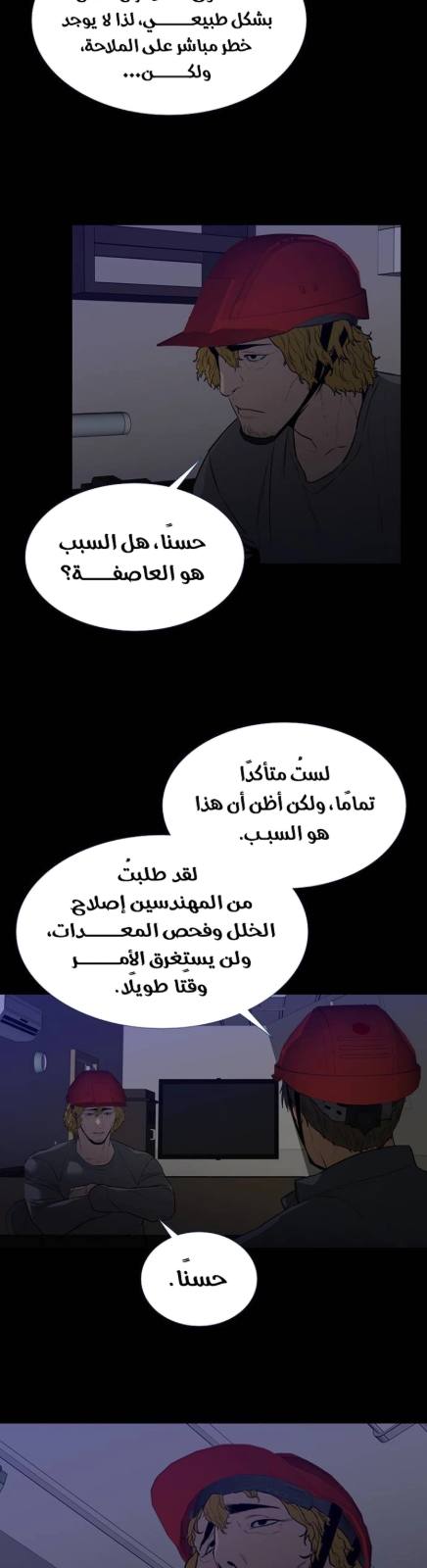 طفرة مفاجئة — 003__003.jpg