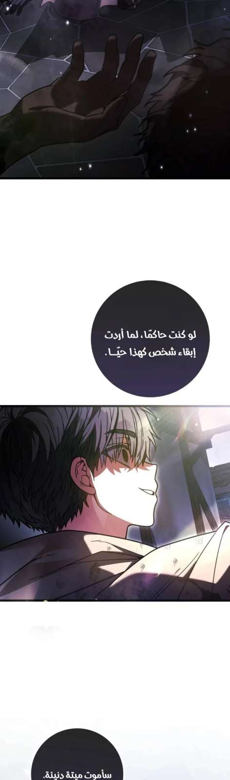 صفحة الفصل — 017__004.jpg