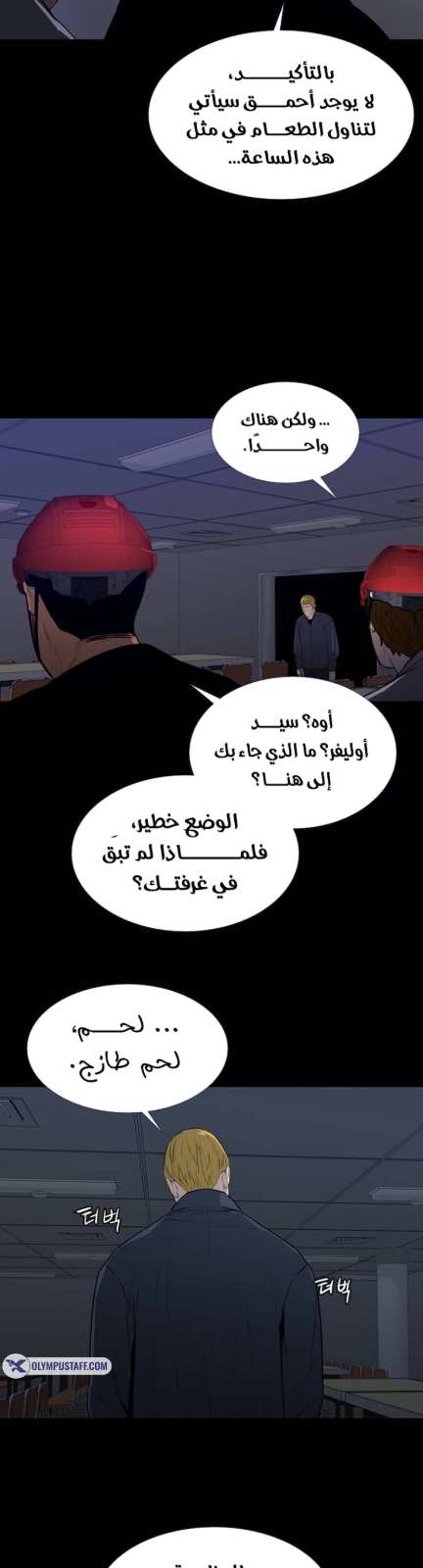 ثمن الدم — 006__003.jpg