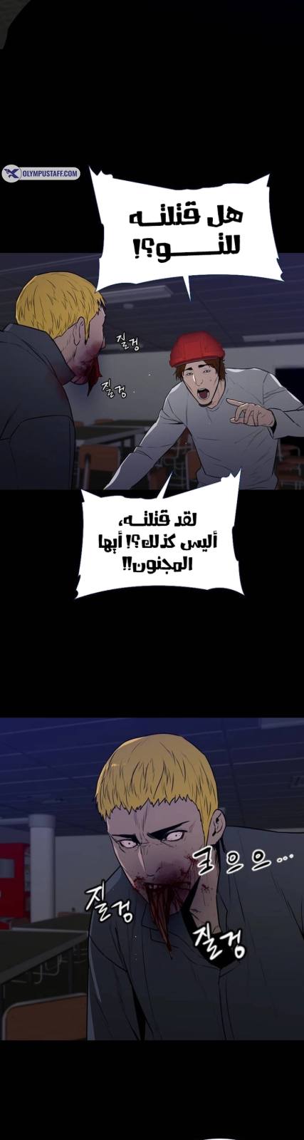 طفرة مفاجئة — 002__004.jpg