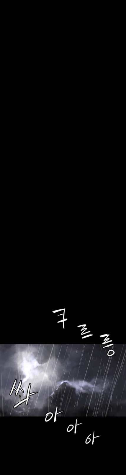بوابة القطب الجنوبي — 005__005.jpg