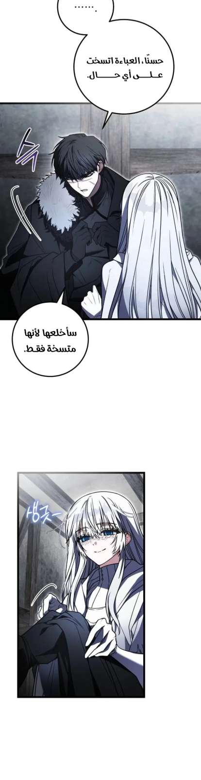 صفحة الفصل — 016__002.jpg