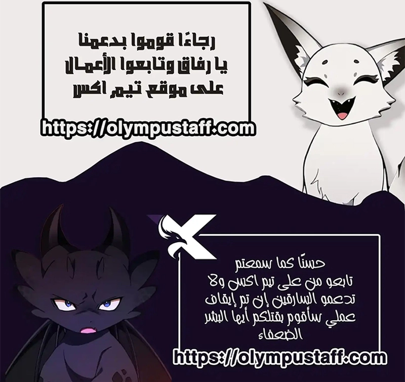 ثمن الدم — 007.webp
