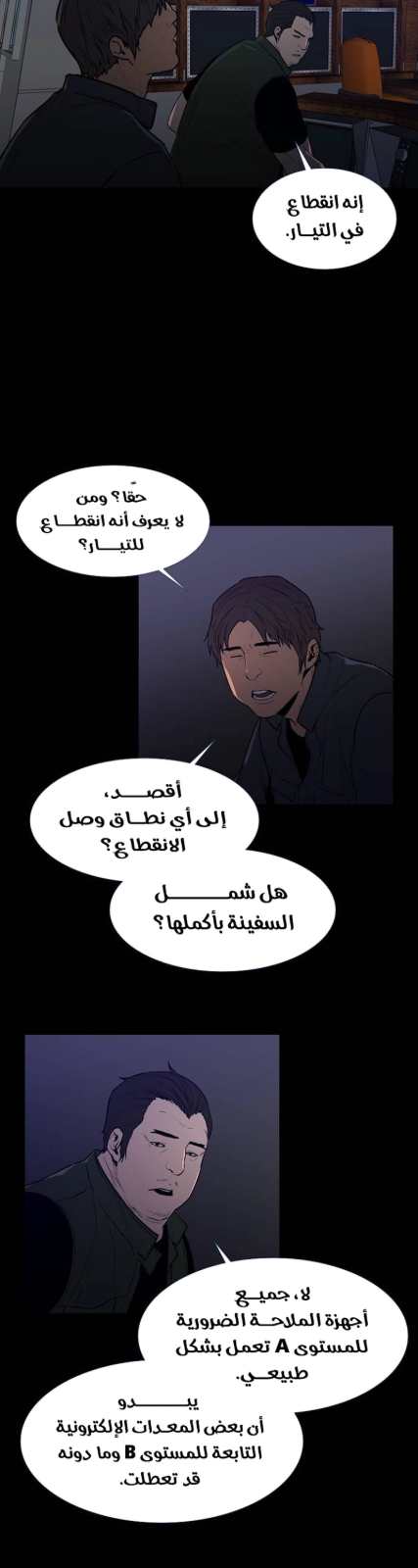 بوابة القطب الجنوبي — 006__005.jpg