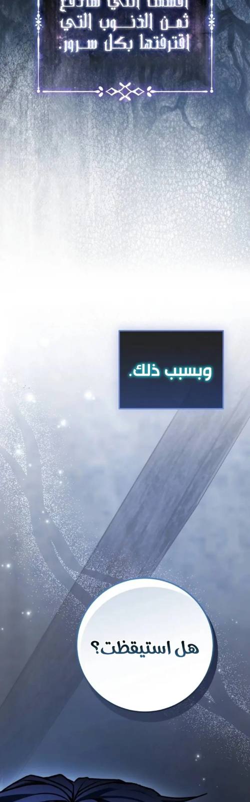 نكرة — 008__005.jpg