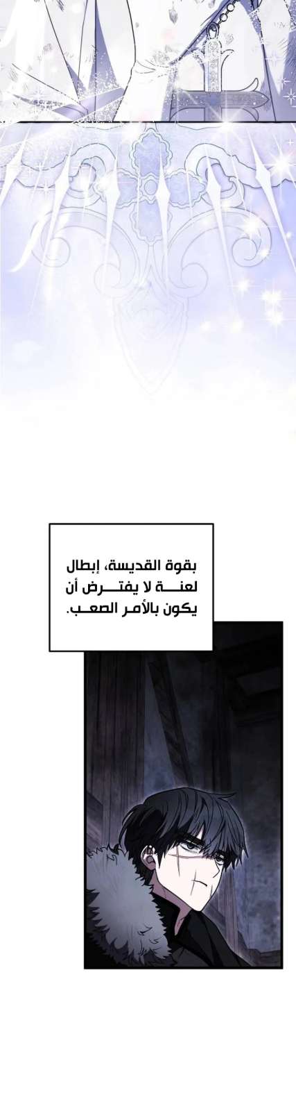 صفحة الفصل — 010__004.jpg
