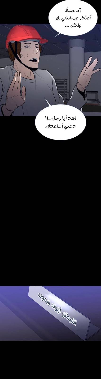 طفرة مفاجئة — 002__005.jpg