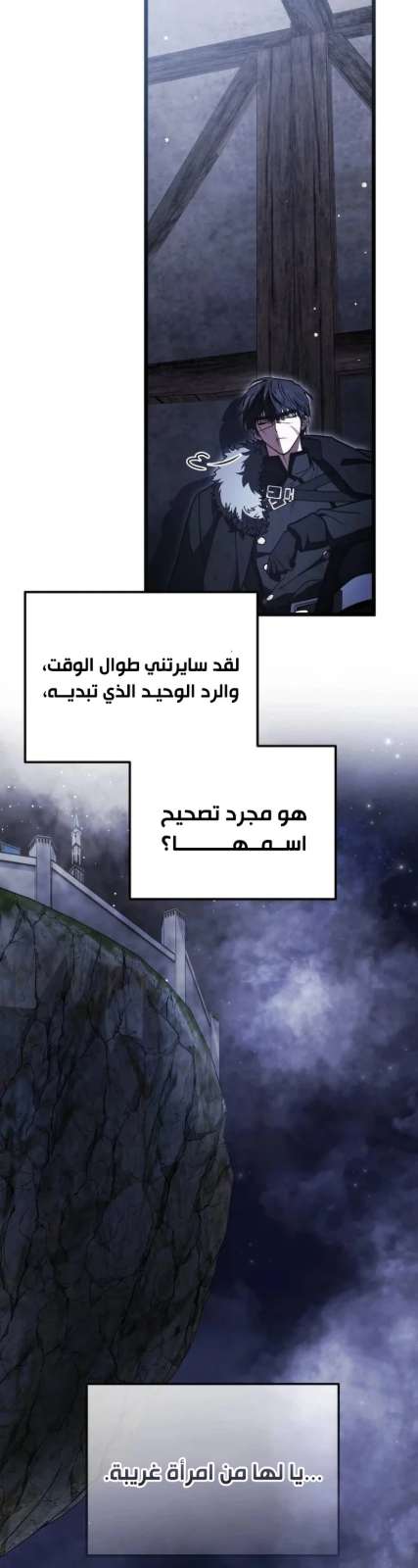 صفحة الفصل — 015__002.jpg
