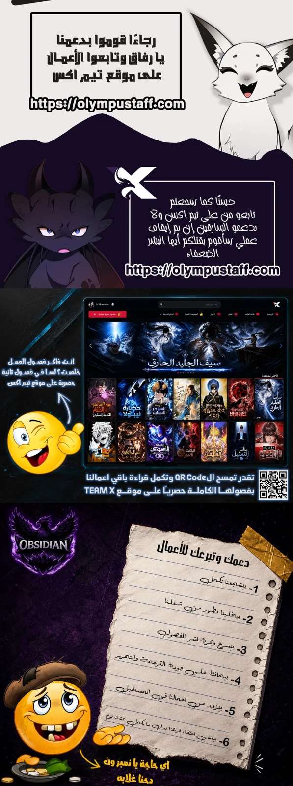 صفحة الفصل — 019__003.jpg