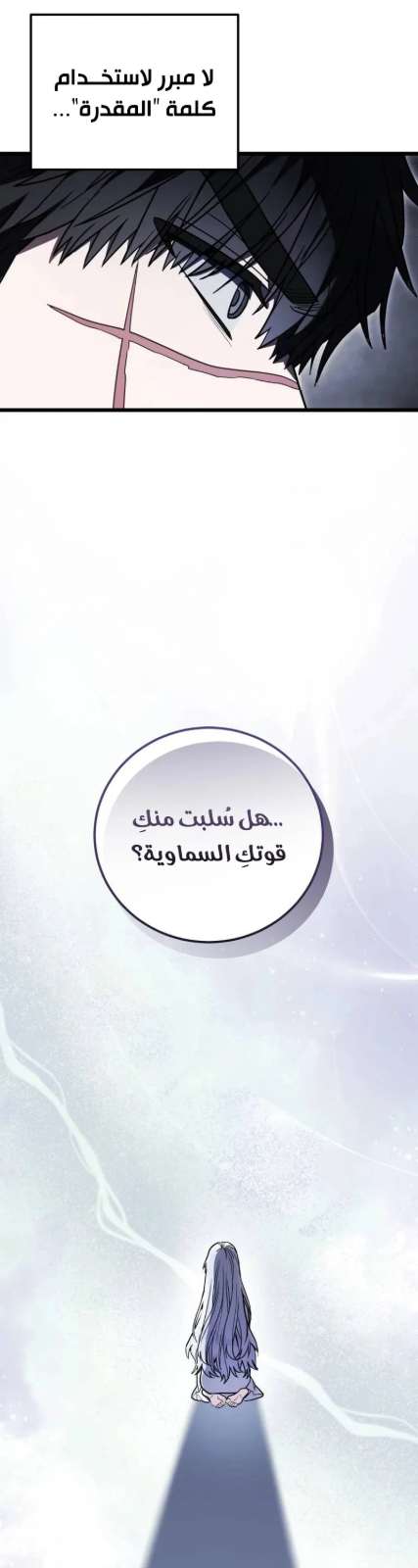 صفحة الفصل — 010__005.jpg