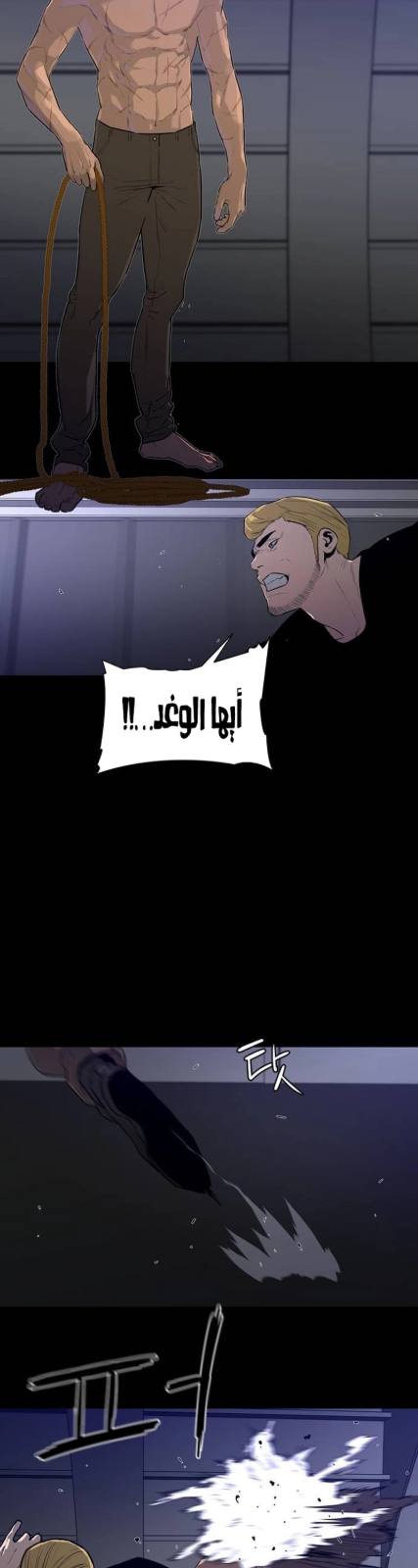 انتشار العدوى — 006__003.jpg